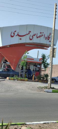 عکس پمپ بنزین کریم آباد