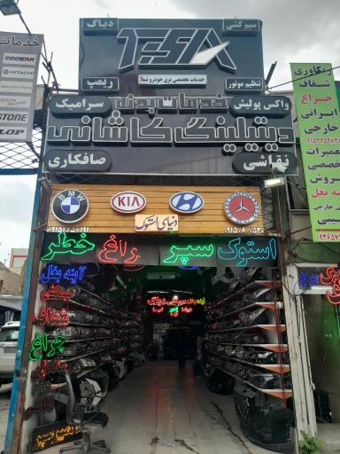 عکس مکانیکی و برق خودرو تِسلا