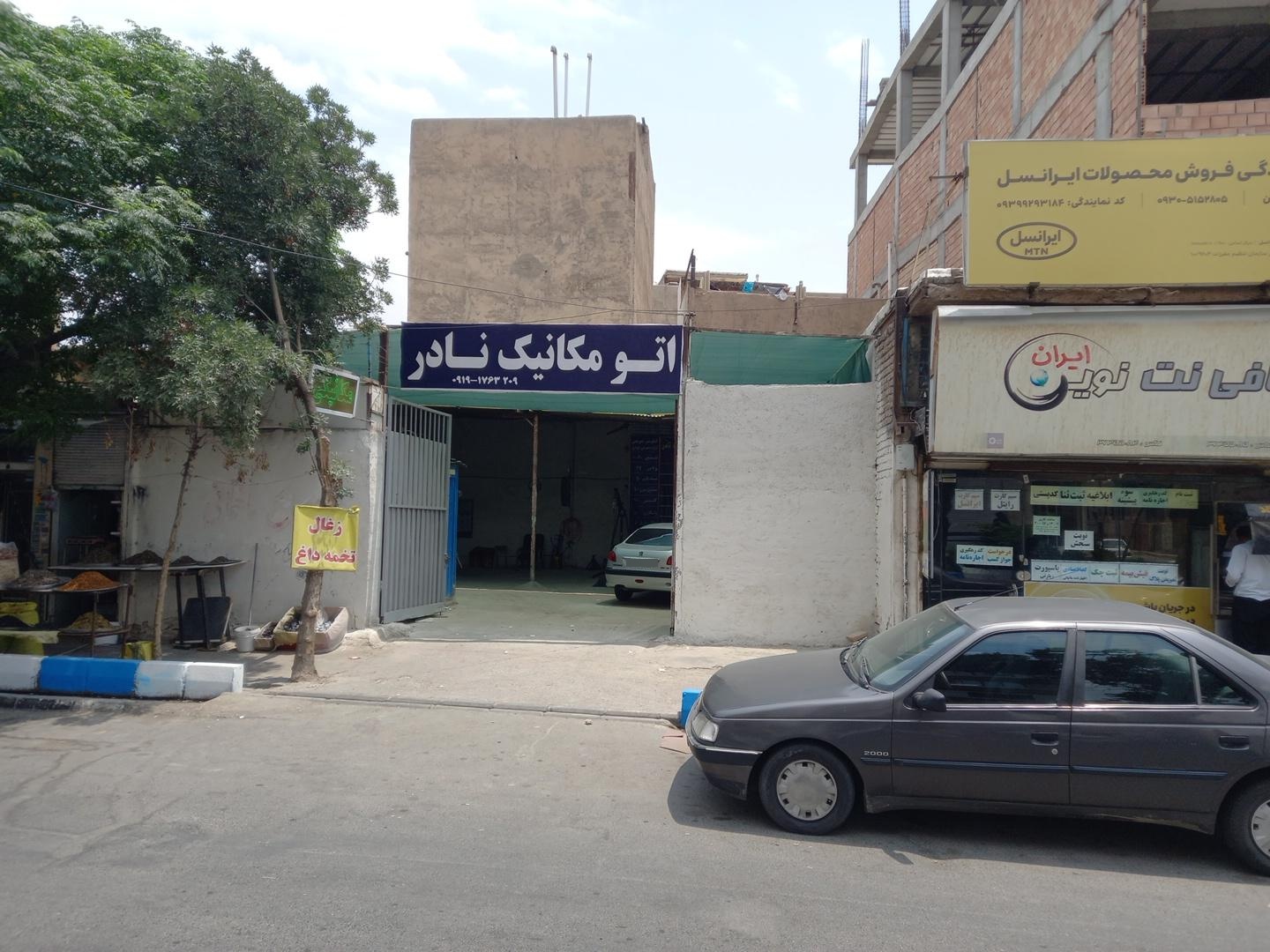 عکس مکانیکی نادر 