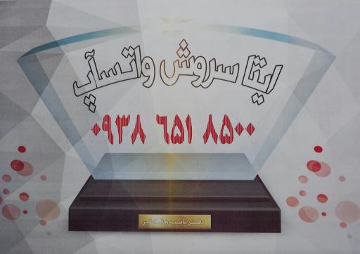 عکس فتوکپی، تایپ و تکثیر و چاپ دیجیتال اکبری