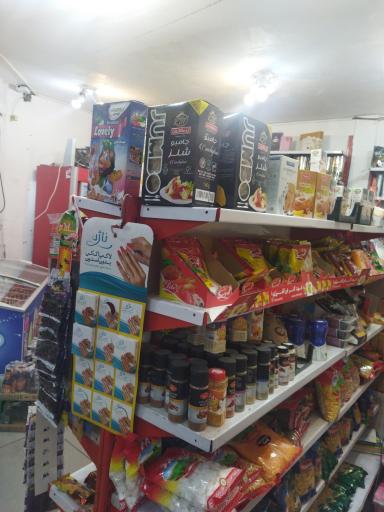 عکس سوپر مارکت شهرک