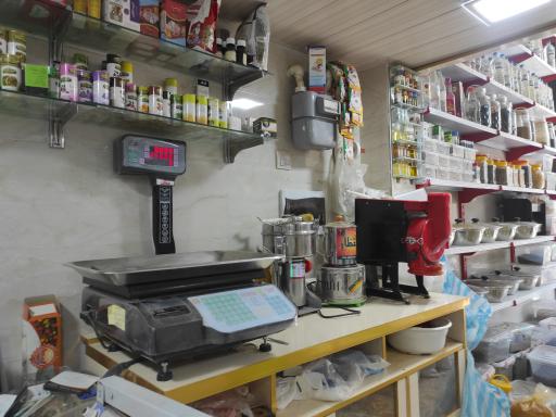 عکس عطاری برگ سبز