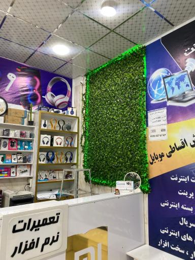 عکس موبایل کافی نت رایلند