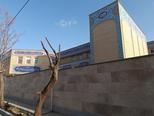 عکس دبیرستان نمونه دولتی امیرالمومنین
