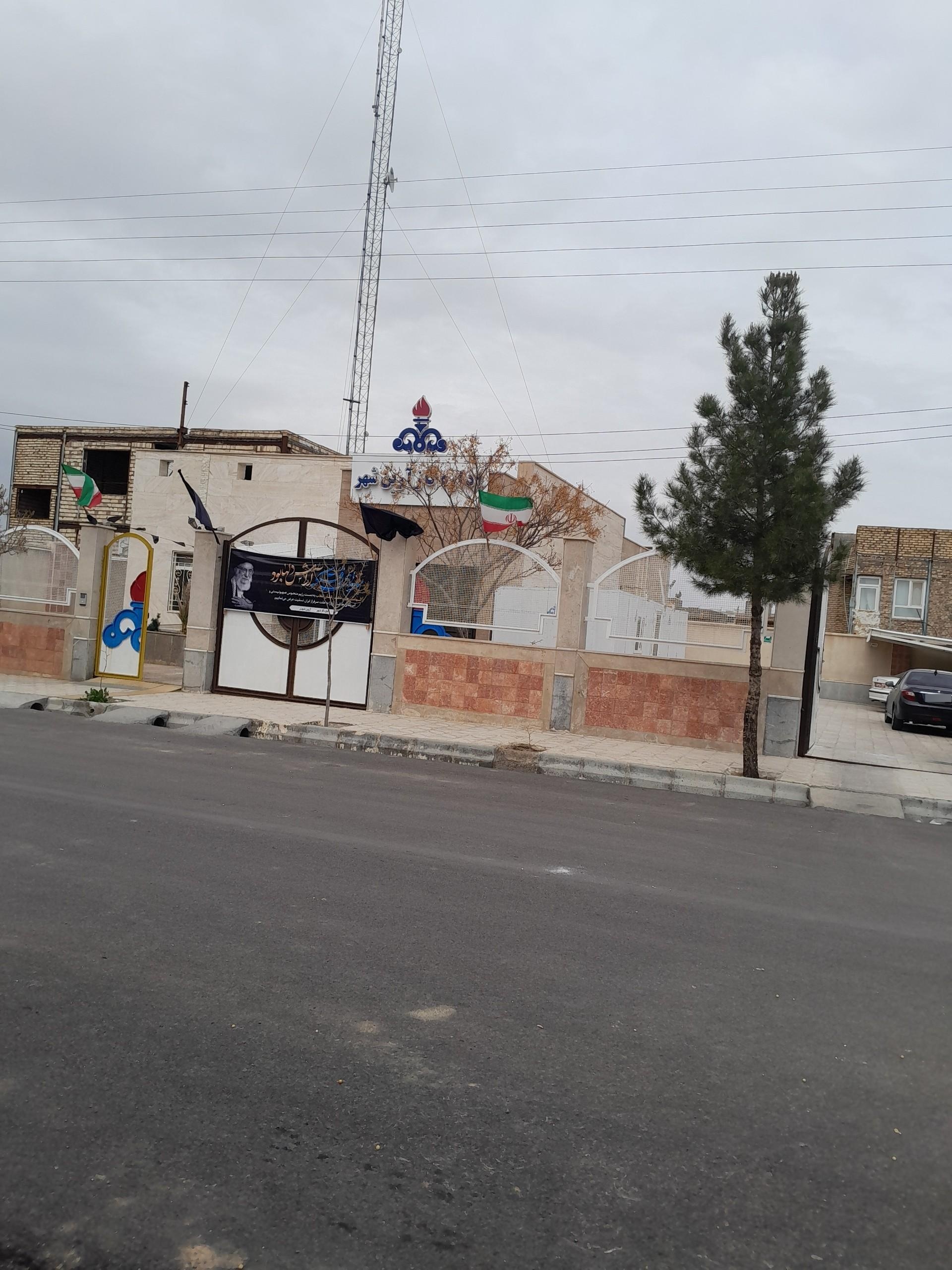 عکس اداره گاز