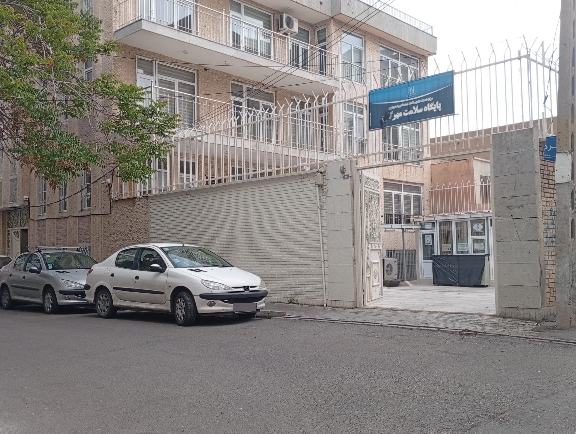 عکس پایگاه سلامت مهرگان