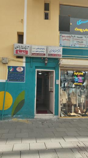 عکس کلینیک زیبایی سحر (دکتر طاهری)