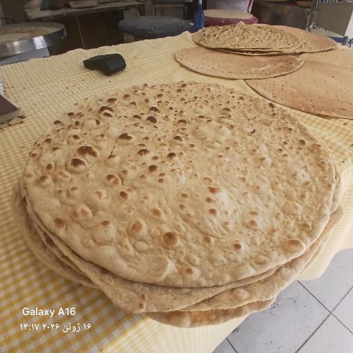 عکس نانوایی نان و نمک کنعانی