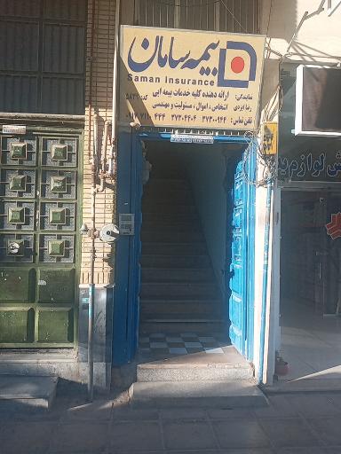 عکس بیمه سامان