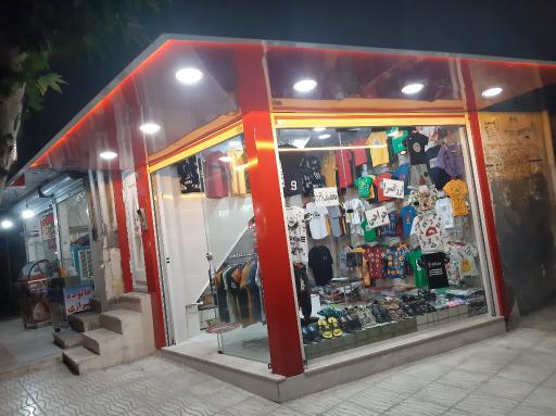 عکس پوشاک بچگانه