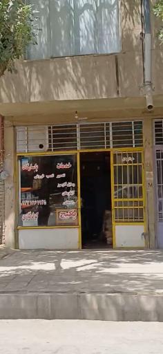 عکس خدمات پکیج پاسارگاد