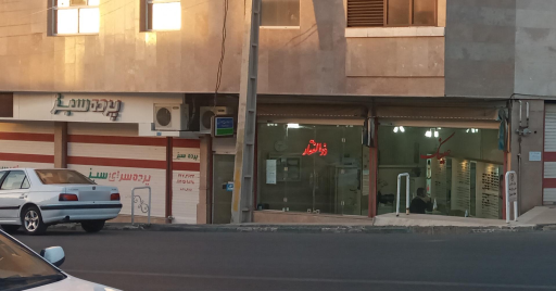 عکس بینایی سنجی و  عینک ذوالفقار