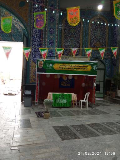 عکس آستان مقدس شاهزاده محمد(ع)