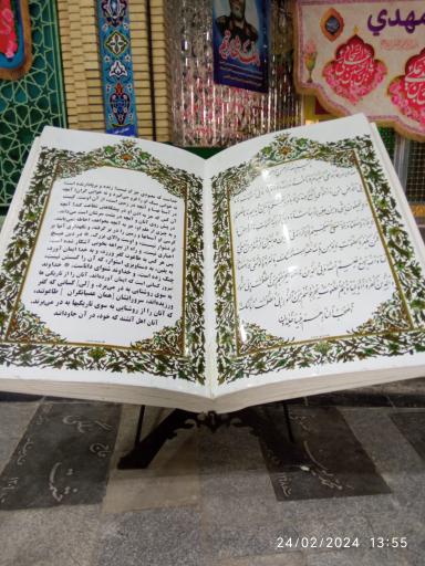 عکس آستان مقدس شاهزاده محمد(ع)