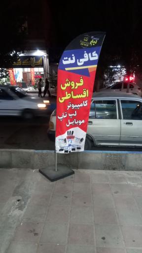 عکس مجتمع آی تی لیام