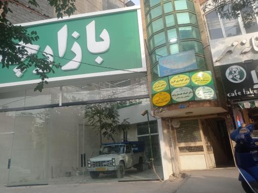 عکس دکتر الهام پورافروز مشاور فردی پیش از ازدواج و زوج