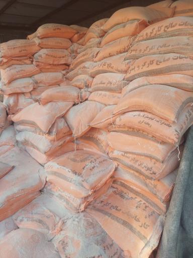 عکس مصالح ساختمانی علیخانی