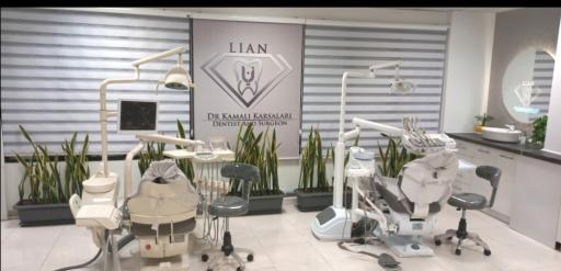 عکس دندانپزشکی لیان (دکتر کمالی)