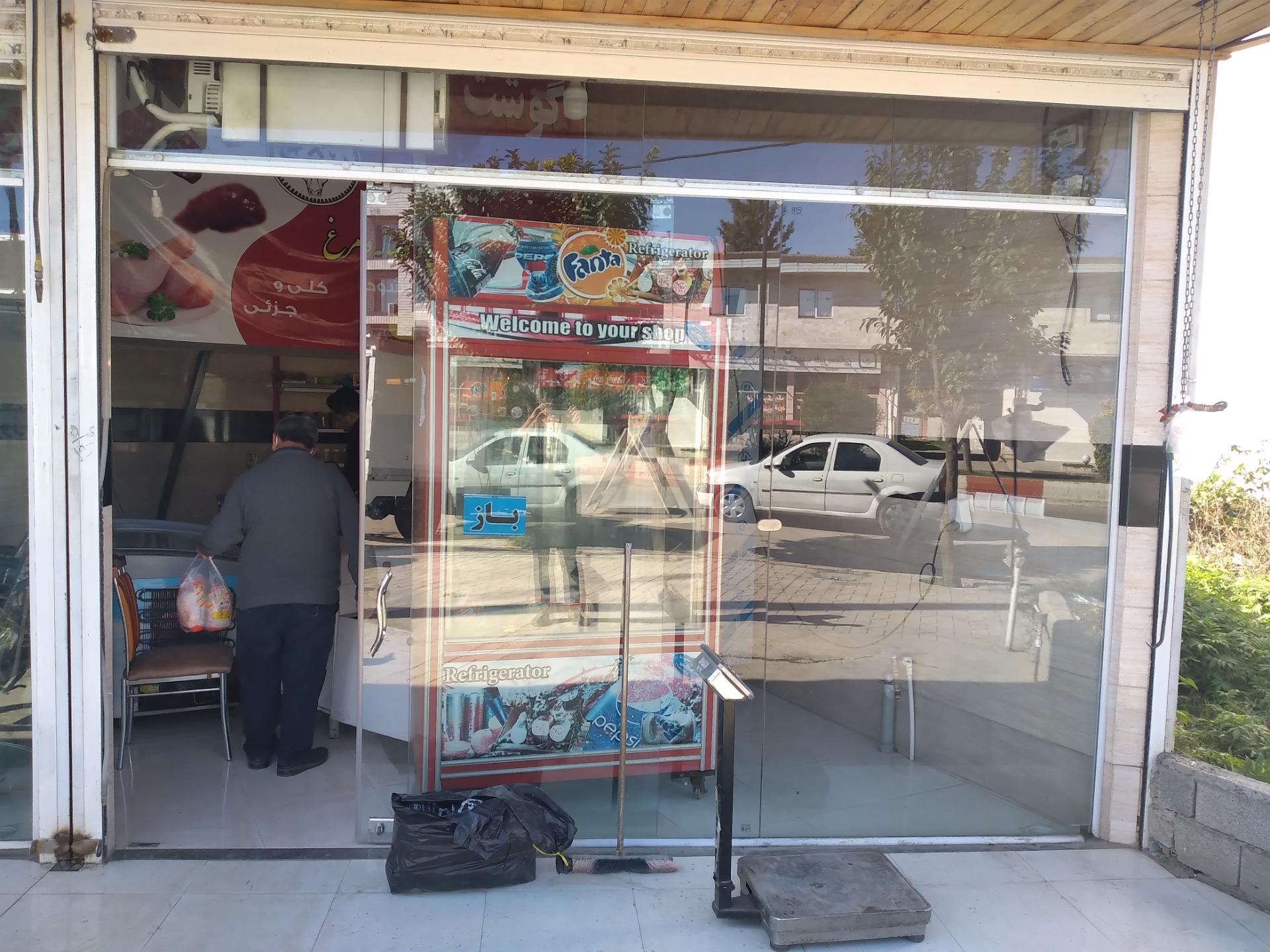 عکس فروشگاه مرغ میراب