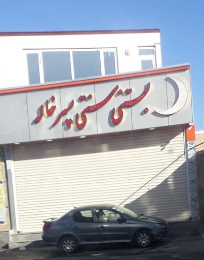 بستنی پسرخاله