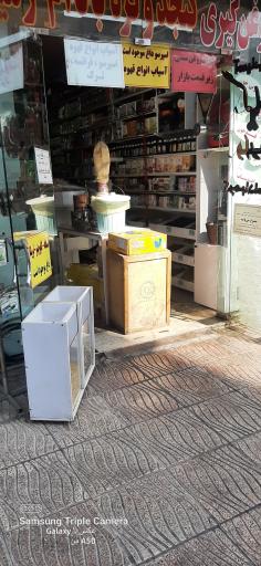 عکس عطاری نیلان