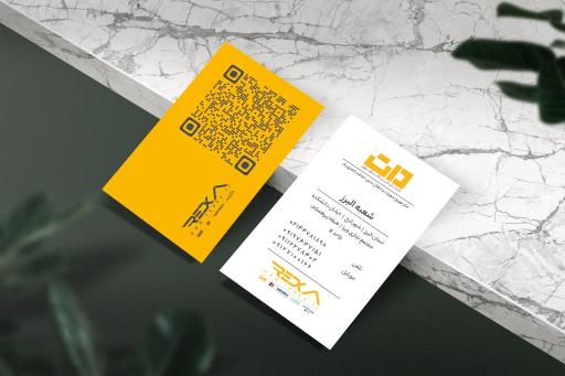 عکس دات (شعبه البرز)