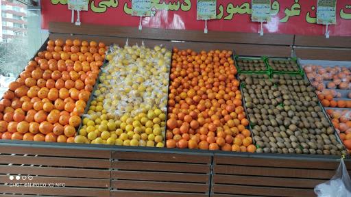 عکس میوه فروشی لویزان ۱