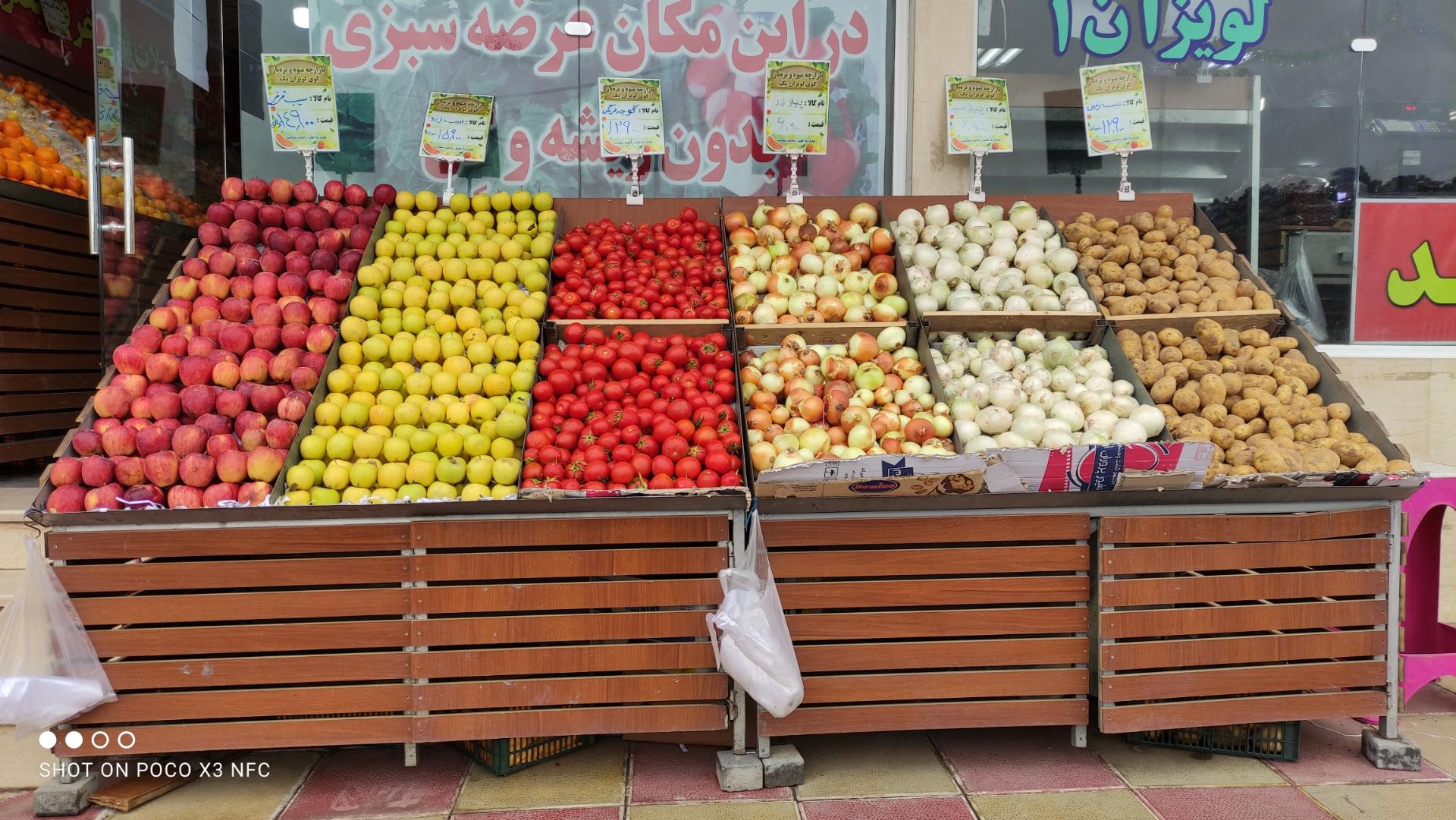 عکس میوه فروشی لویزان ۱