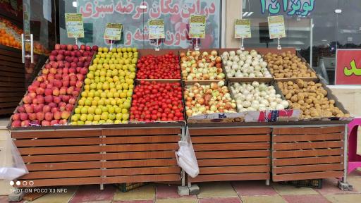 عکس میوه فروشی لویزان ۱