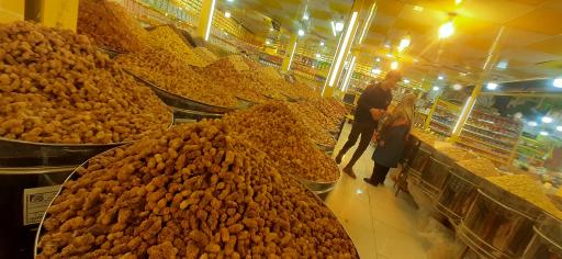 عکس آجیل و خشکبار مازندران نم نم وارش