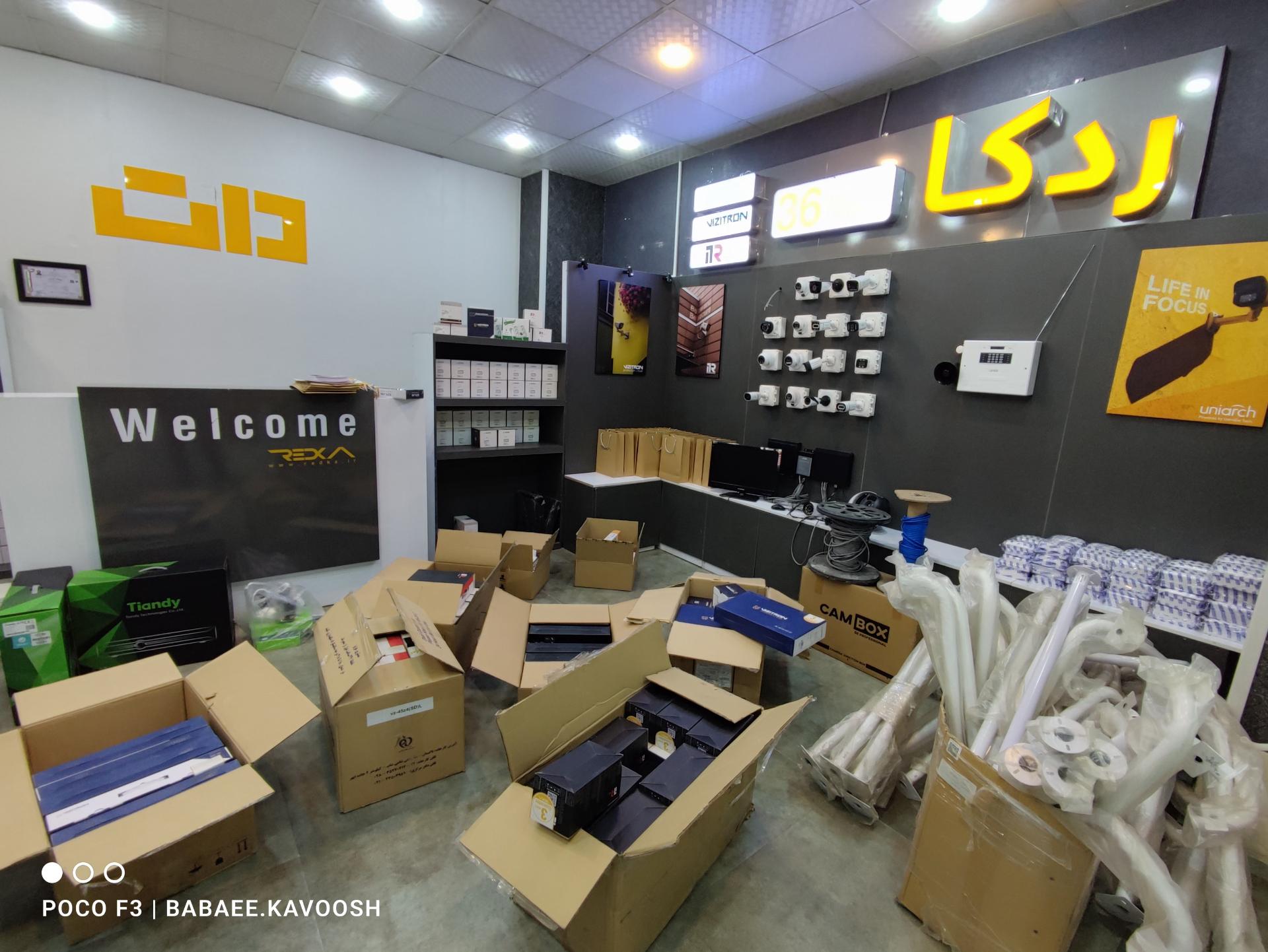 عکس دات (شعبه البرز)