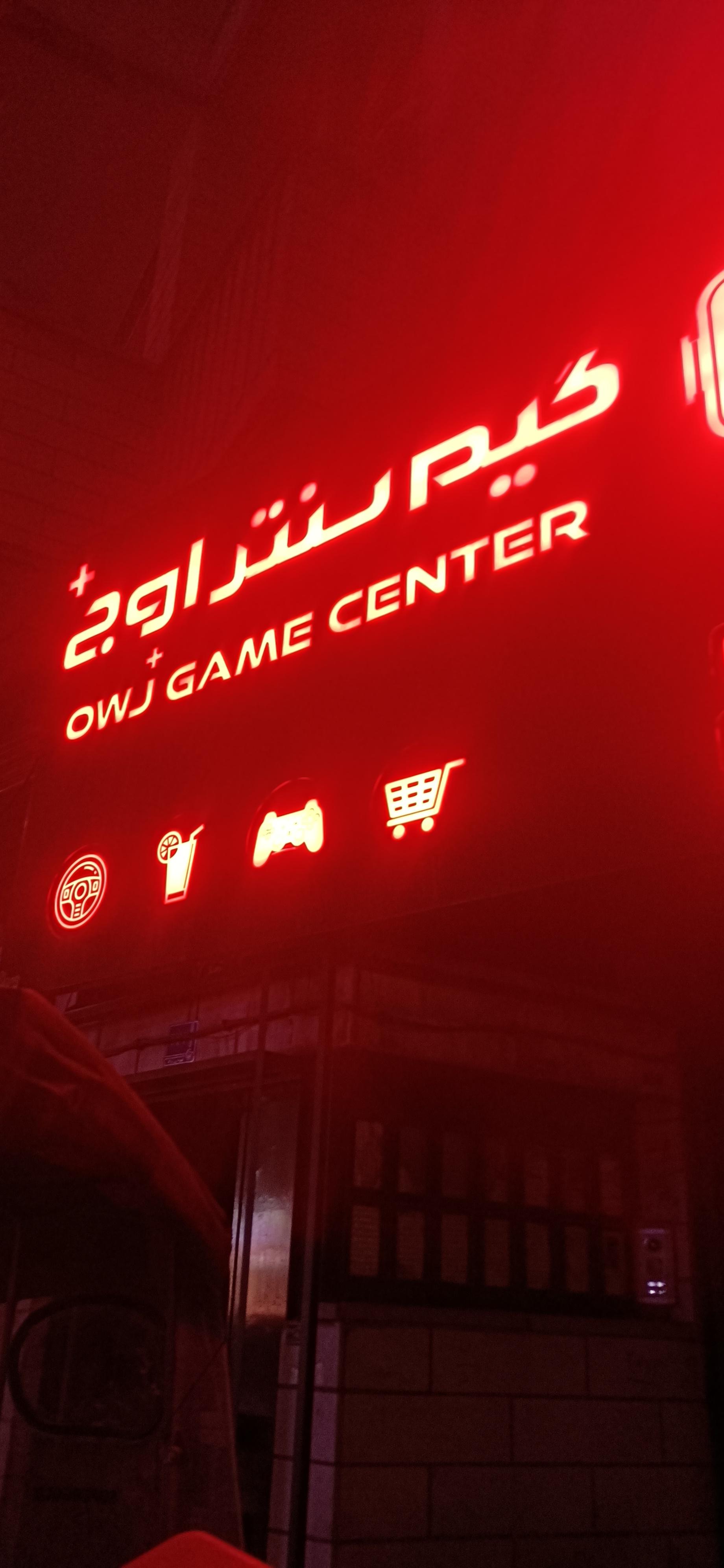 عکس گیم سنتر اوج