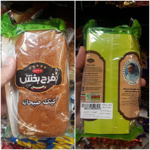 عکس قنادی فرح بخش