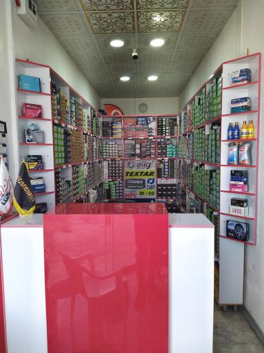 عکس دنیای لنت کرمی