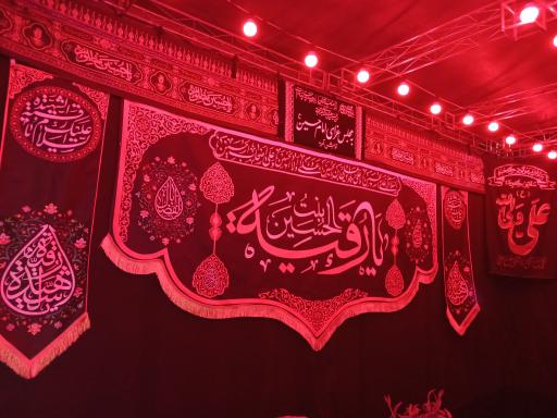 عکس موکب هیئت محسنیه تهران
