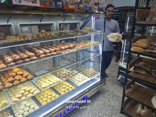 نان فانتزی  آذر نان