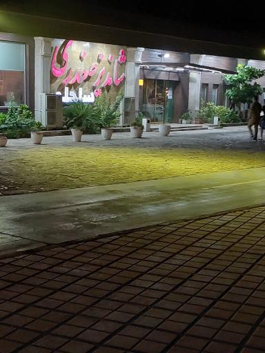 عکس رستوران شاندیز صفدری ساحلی