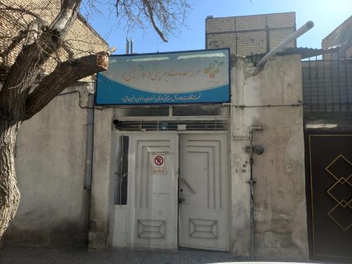 عکس مرکز بهزیستی مثبت زندگی