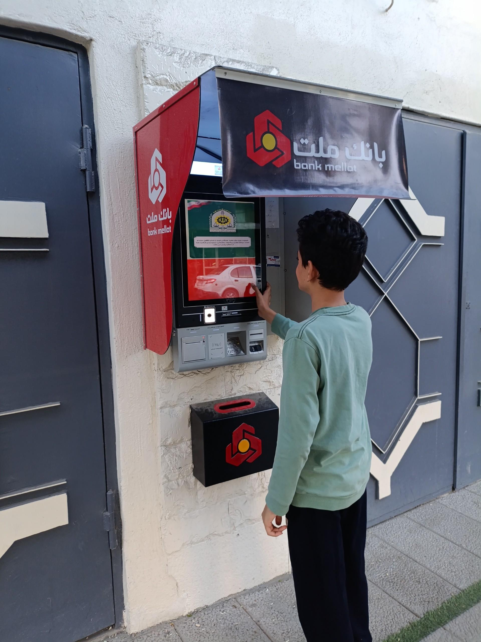 عکس خودپرداز بانک ملت