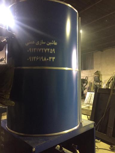 عکس همت فوم 