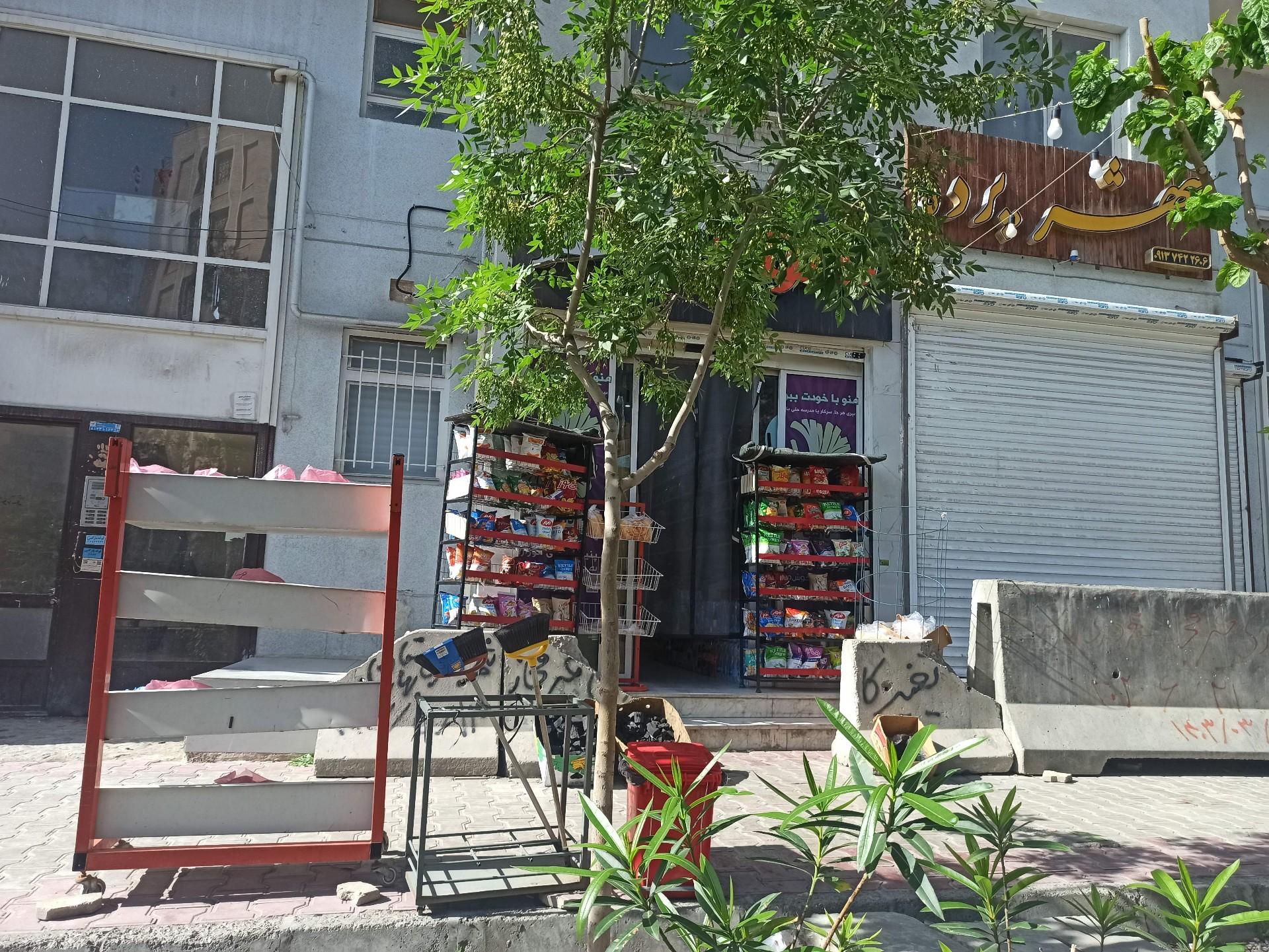 عکس هایپر شهر