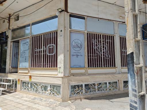 عکس نمایندگی باکسیت