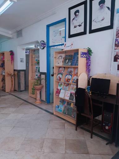 عکس کتابخانه حضرت ولی‌عصر(عج)