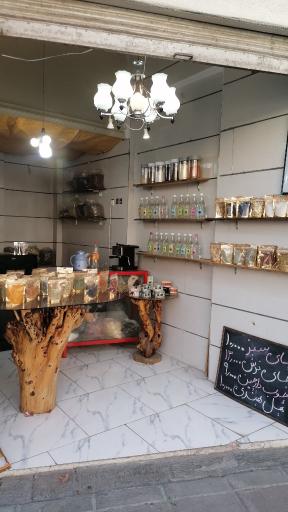 عکس عطاری خورشید سبز