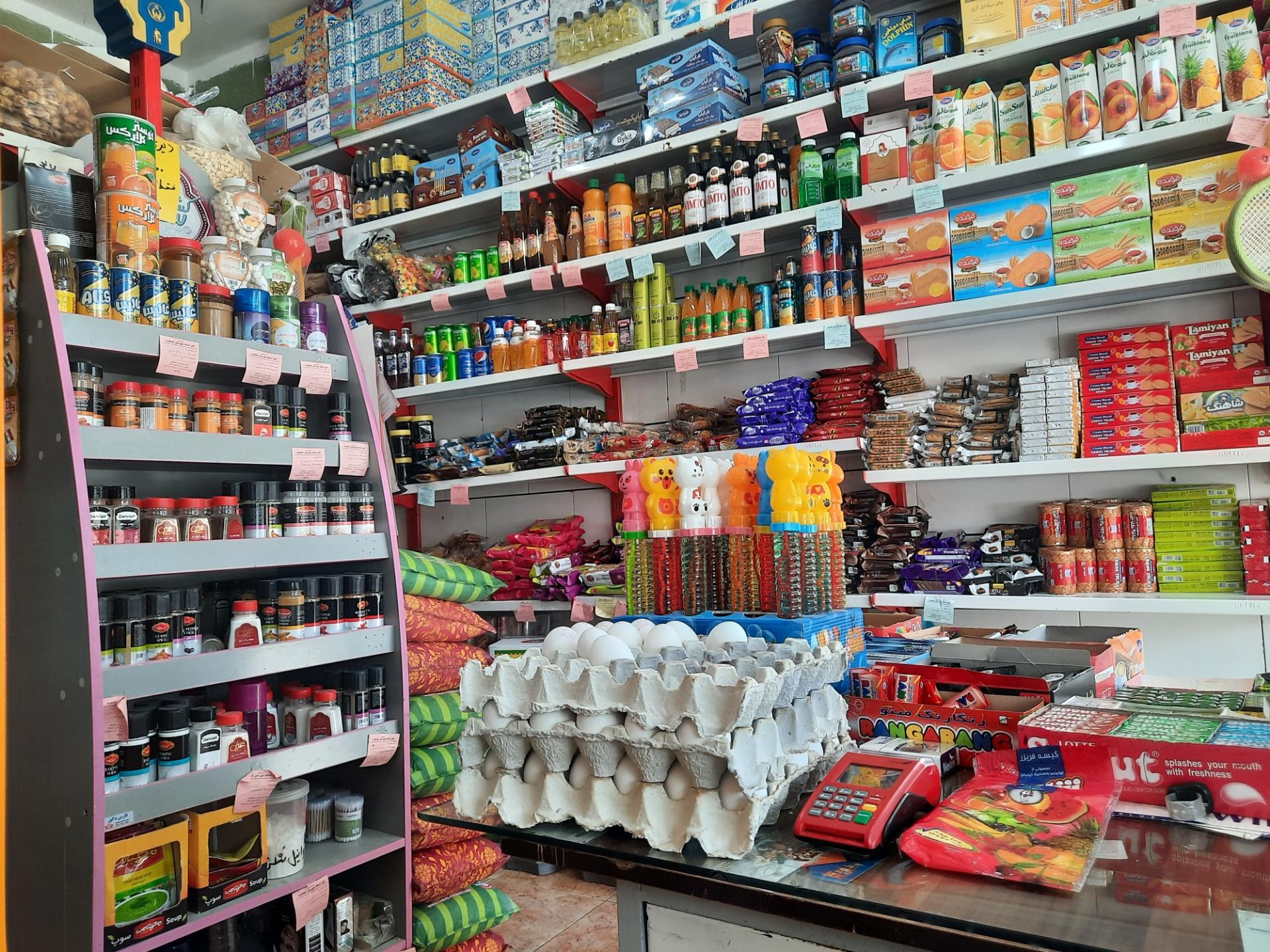 عکس سوپر مارکت محمدزاده