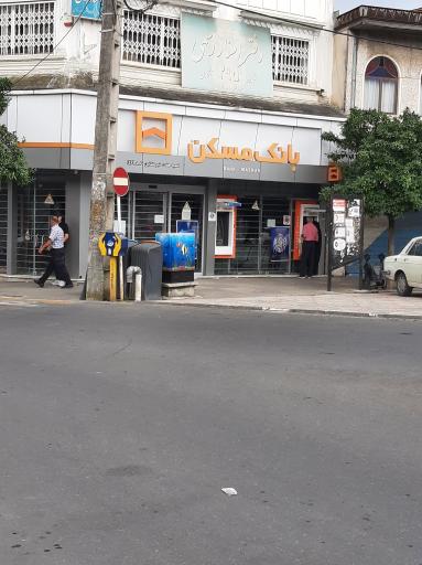 عکس بانک مسکن شعبه هفت تیر