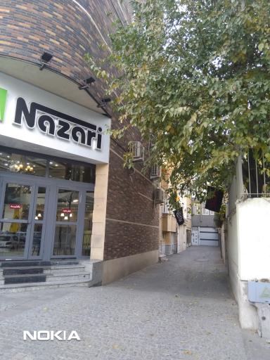 عکس مبلمان اداری نظری