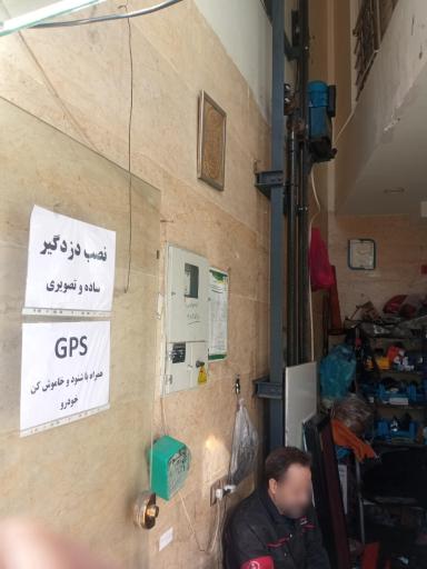 عکس باطری سازی وحدت