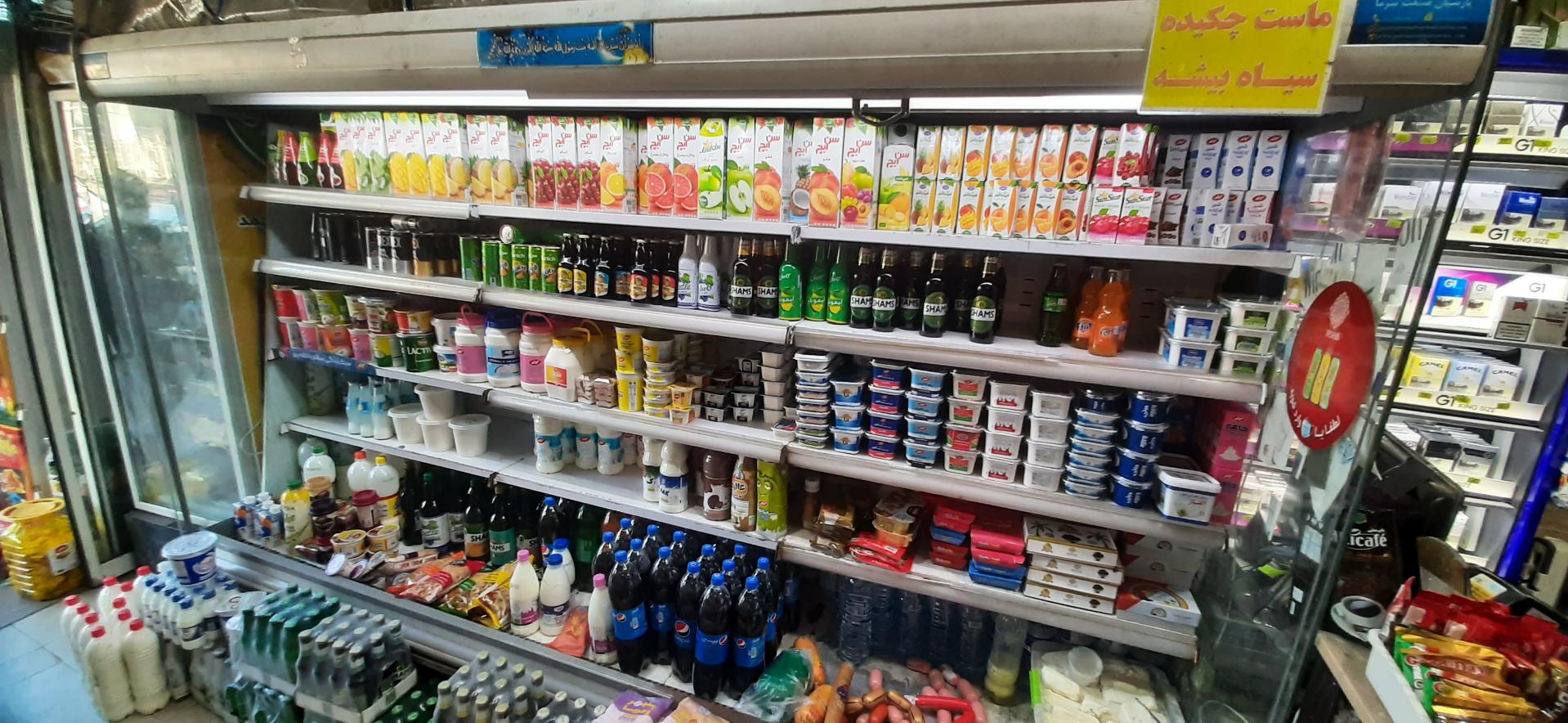 عکس فروشگاه دخانیات و سوپر مارکت شقایق