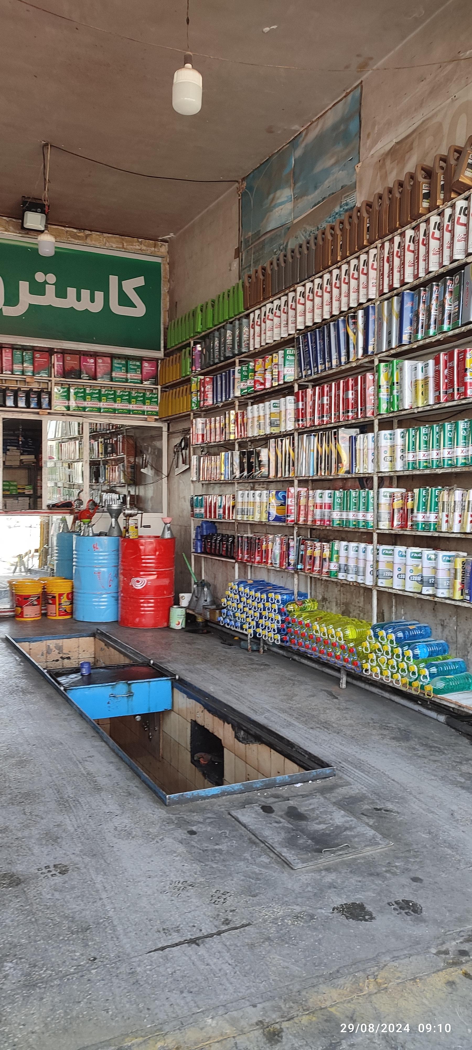 عکس تعویض روغنی مریدی